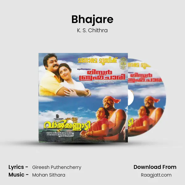 Bhajare - K. S. Chithra album cover 