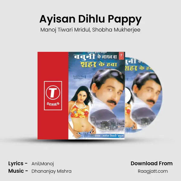 Ayisan Dihlu Pappy mp3 song