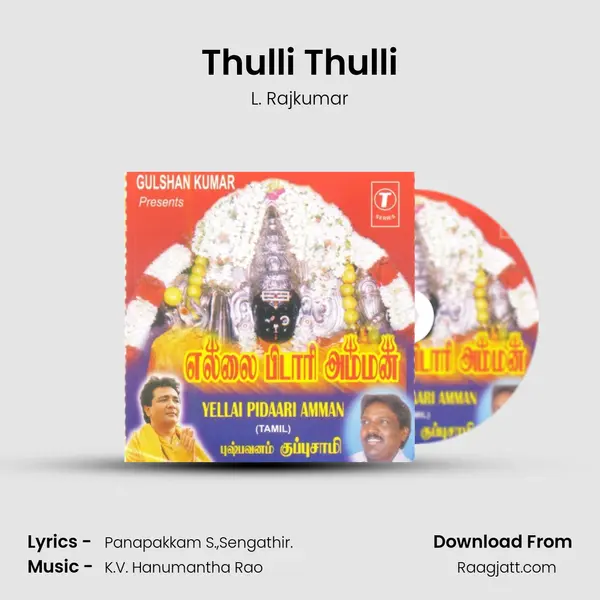 Thulli Thulli mp3 song