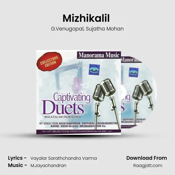 Mizhikalil (G.Venugopal & Sujatha) - G.Venugopal album cover 