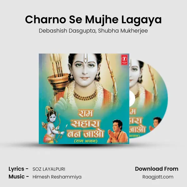 Charno Se Mujhe Lagaya - Debashish Dasgupta album cover 