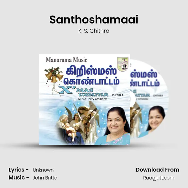 Santhoshamaai mp3 song