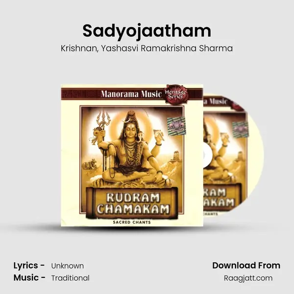 Sadyojaatham - Krishnan album cover 