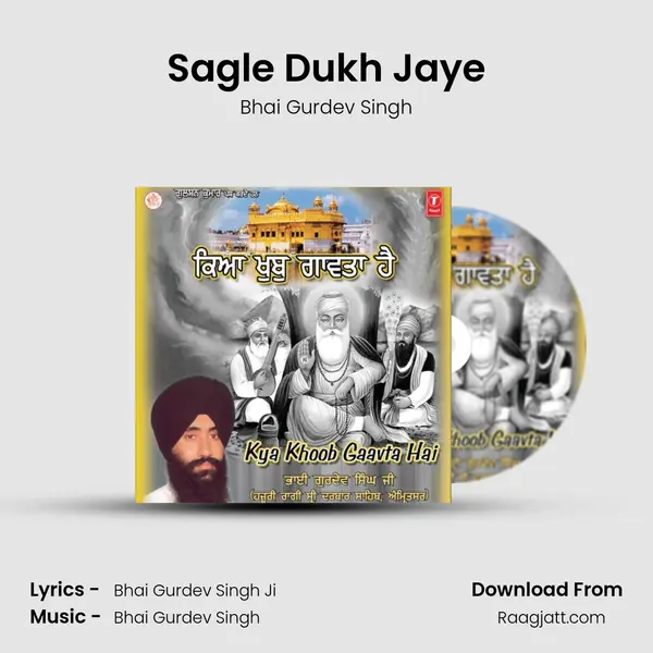 Sagle Dukh Jaye - Bhai Gurdev Singh album cover 