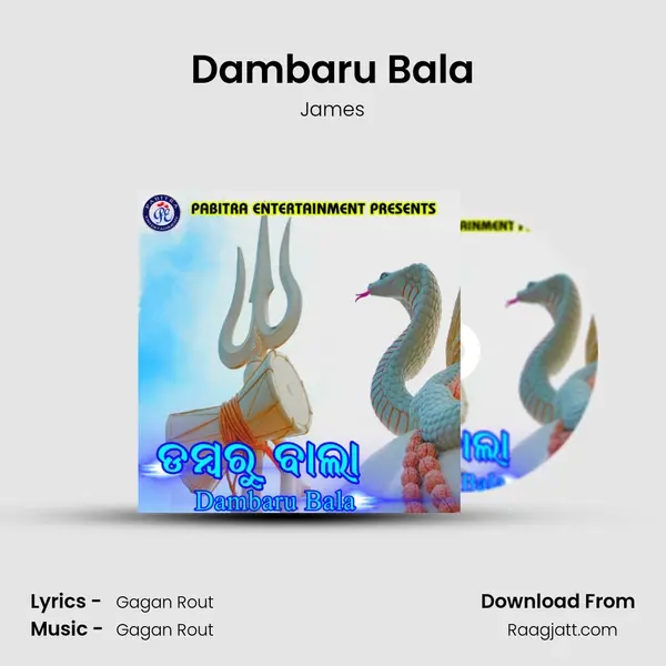 Dambaru Bala - James album cover 