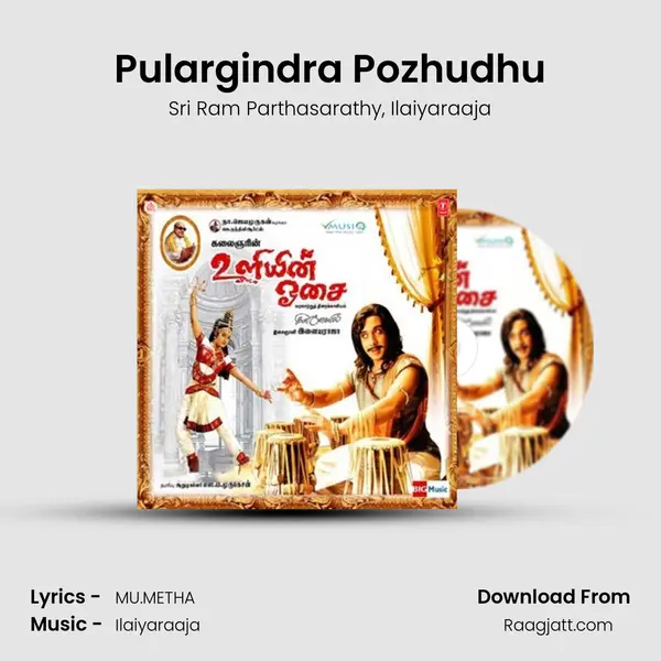 Pulargindra Pozhudhu mp3 song