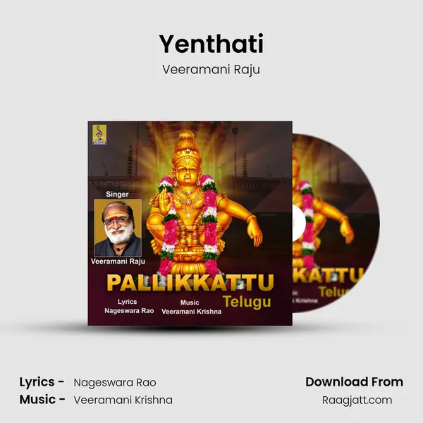 Yenthati mp3 song