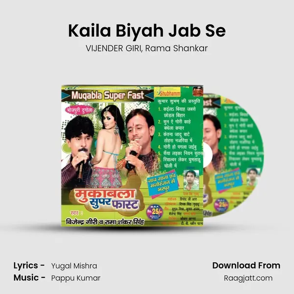 Kaila Biyah Jab Se - VIJENDER GIRI album cover 