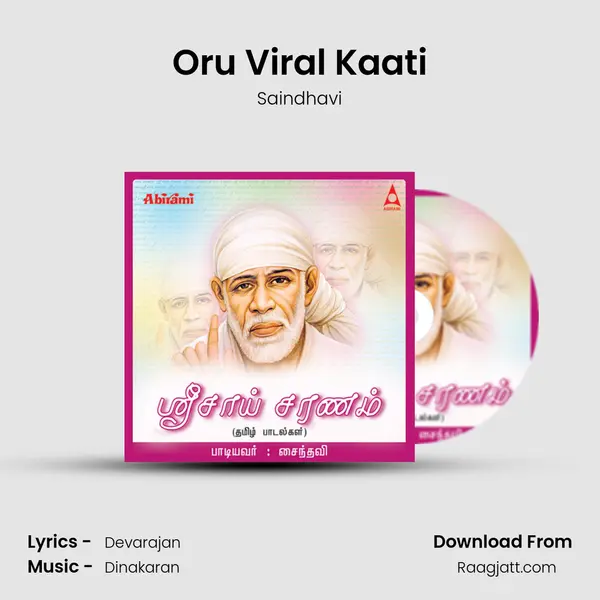 Oru Viral Kaati mp3 song