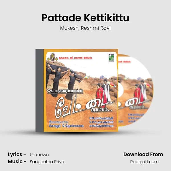 Pattade Kettikittu - Mukesh album cover 