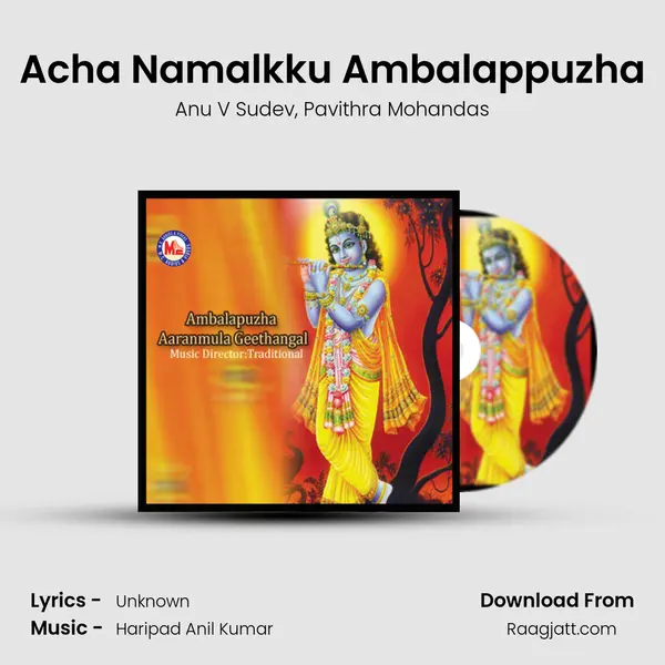 Acha Namalkku Ambalappuzha mp3 song