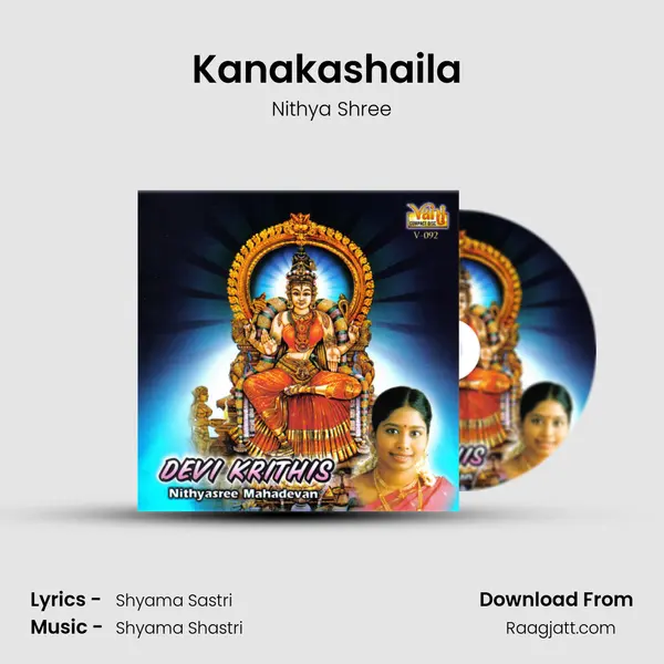 Kanakashaila (Nithyasree Mahadevan) - Nithya Shree album cover 