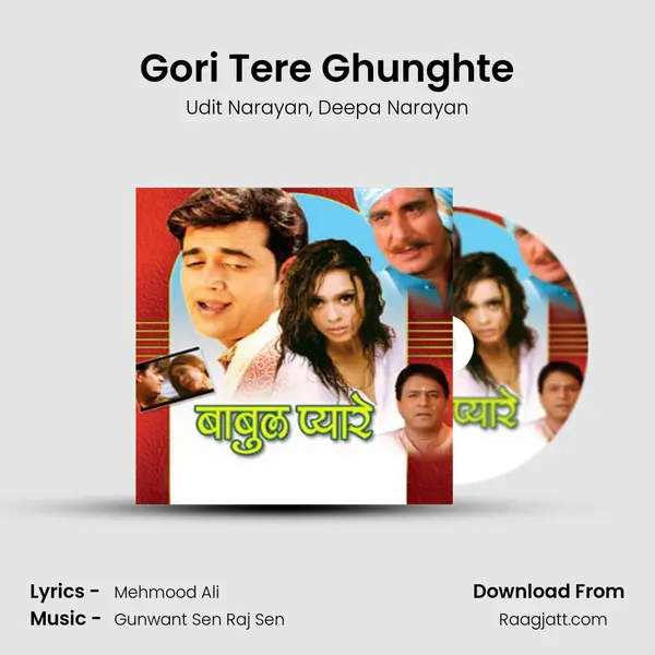 Gori Tere Ghunghte mp3 song