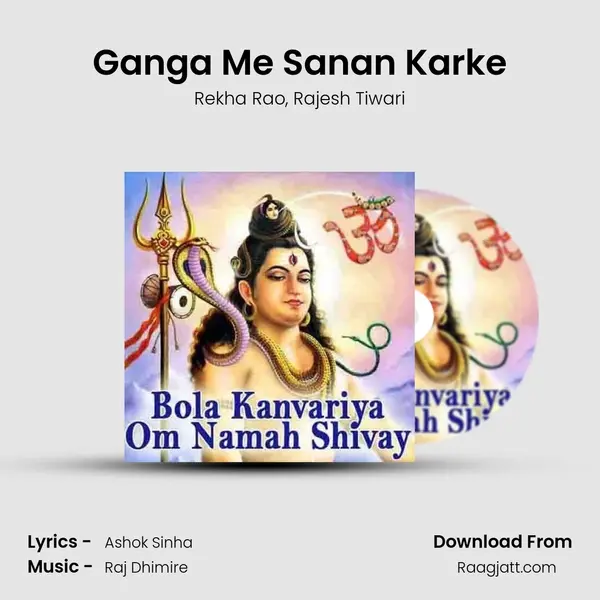 Ganga Me Sanan Karke - Rekha Rao album cover 