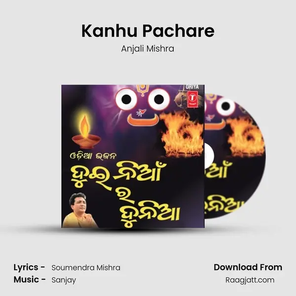 Kanhu Pachare mp3 song