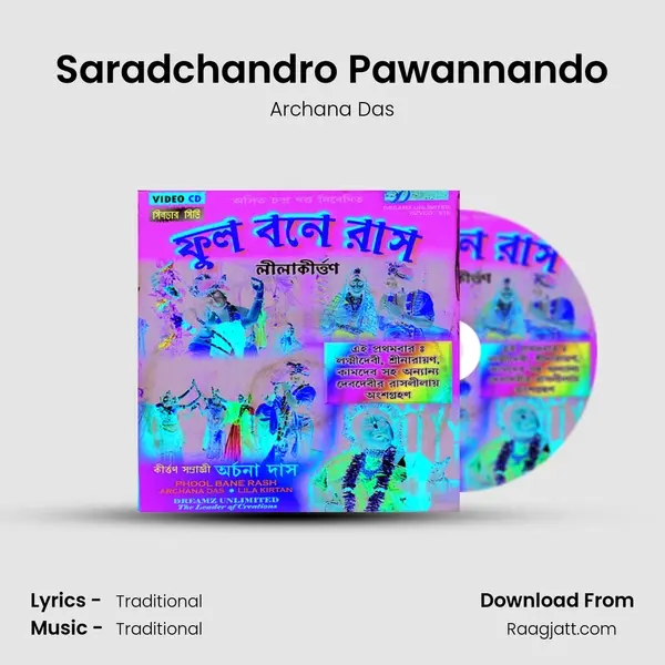 Saradchandro Pawannando mp3 song