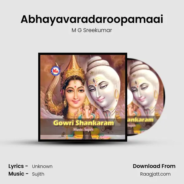 Abhayavaradaroopamaai mp3 song