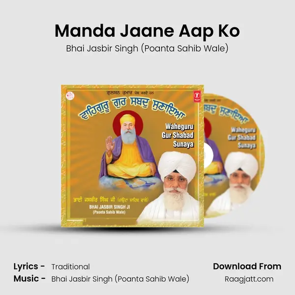 Manda Jaane Aap Ko - Bhai Jasbir Singh (Poanta Sahib Wale) album cover 