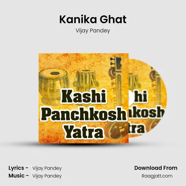 Kanika Ghat mp3 song