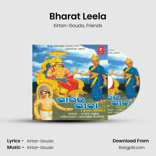 Bharat Leela - Kirtan-Gouda album cover 