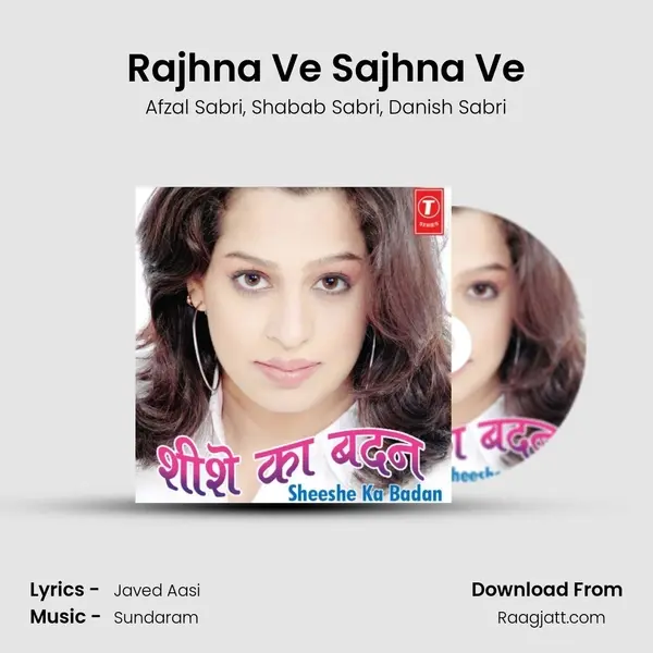 Rajhna Ve Sajhna Ve - Afzal Sabri album cover 