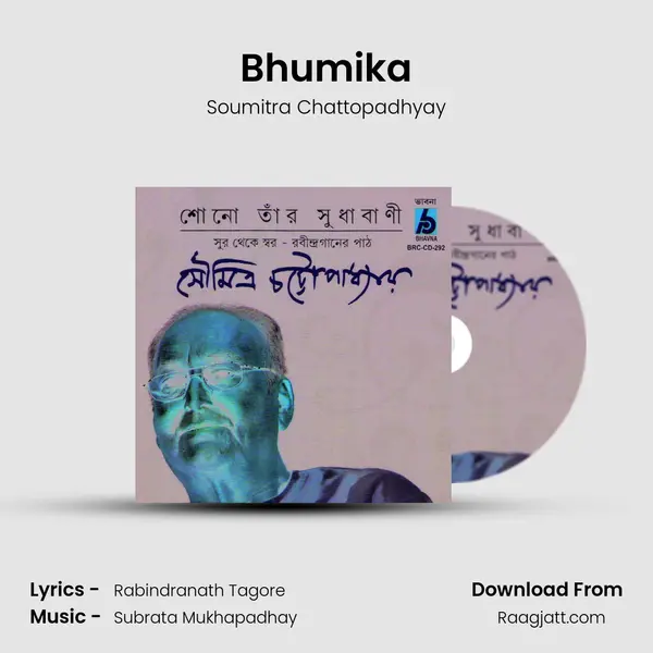 Bhumika mp3 song