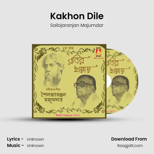 Kakhon Dile mp3 song