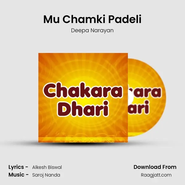 Mu Chamki Padeli - Deepa Narayan album cover 