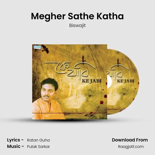 Megher Sathe Katha - Biswajit album cover 