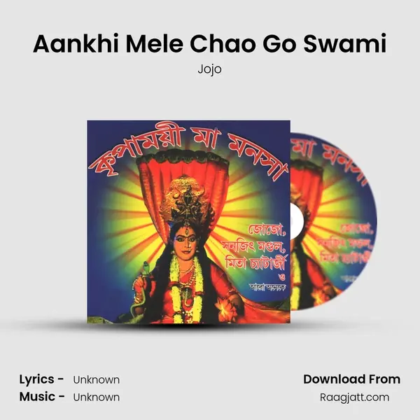 Aankhi Mele Chao Go Swami - Jojo album cover 