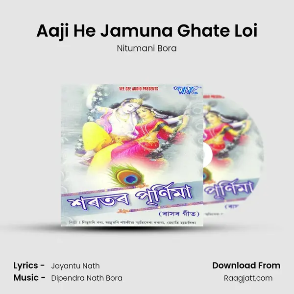 Aaji He Jamuna Ghate Loi - Nitumani Bora album cover 