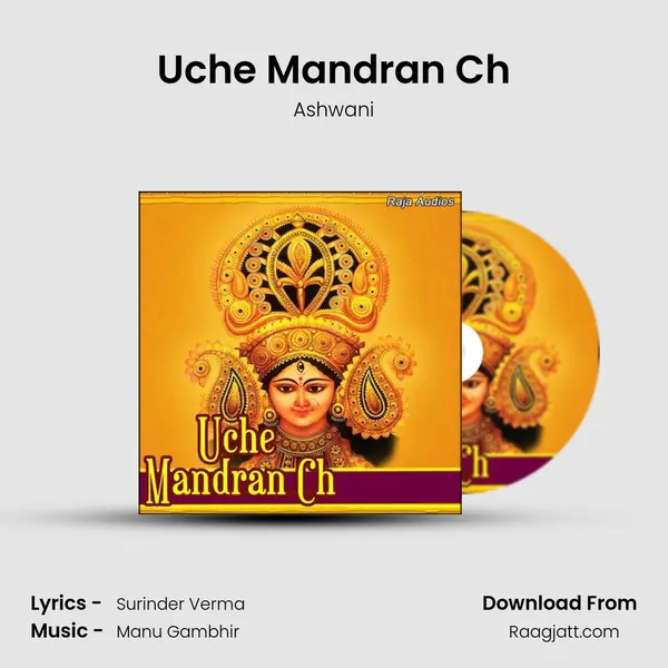 Uche Mandran Ch - Ashwani album cover 