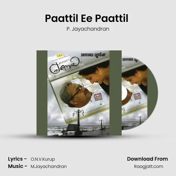 Paattil Ee Paattil (P.Jayachandran) - P. Jayachandran album cover 