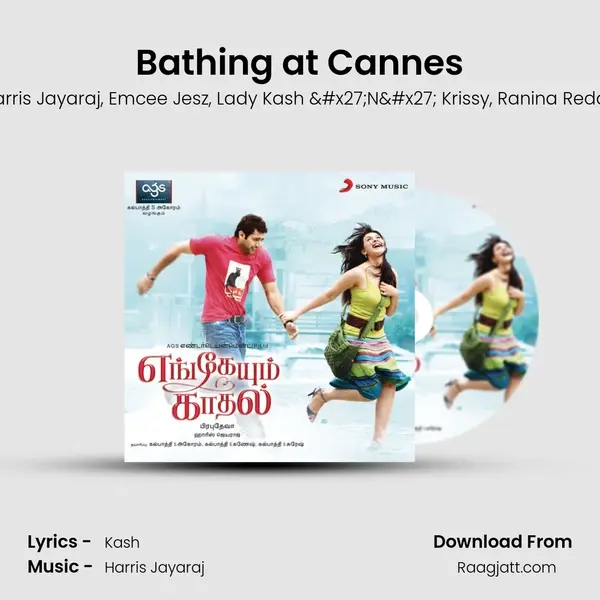 Bathing at Cannes - Harris Jayaraj album cover 