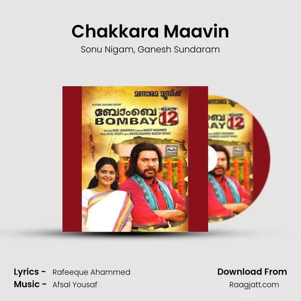 Chakkara Maavin mp3 song