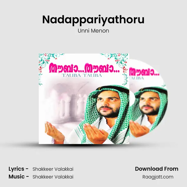 Nadappariyathoru - Unni Menon album cover 