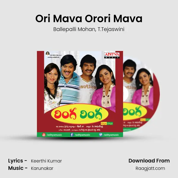 Ori Mava Orori Mava mp3 song