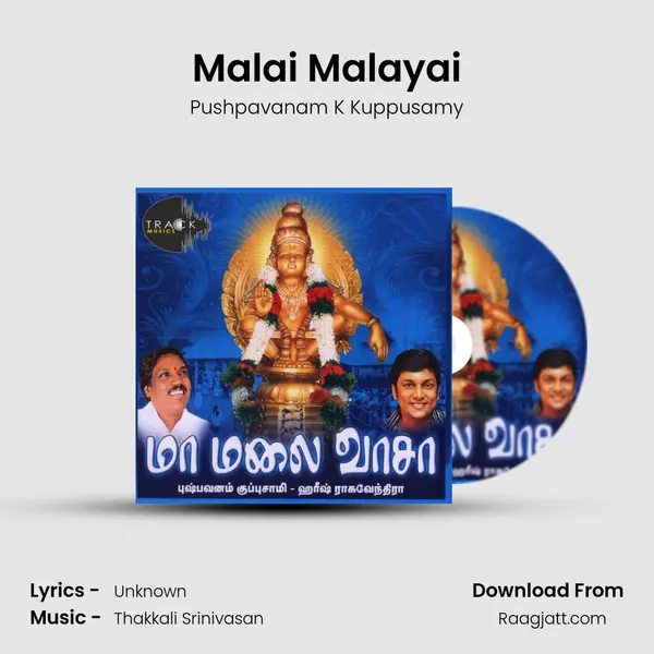 Malai Malayai - Pushpavanam K Kuppusamy album cover 