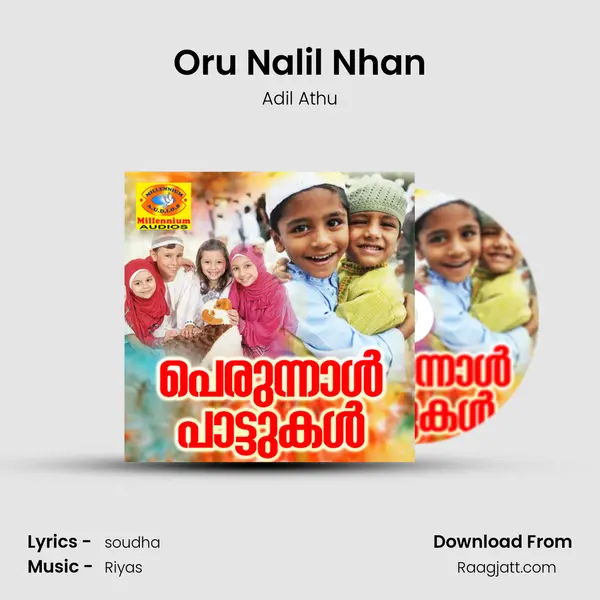 Oru Nalil Nhan - Adil Athu album cover 