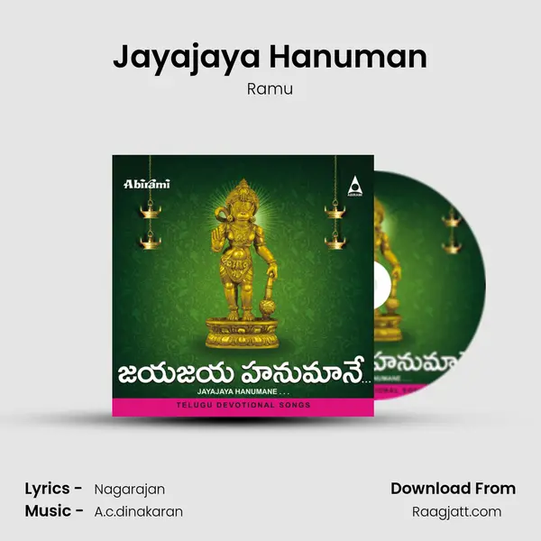 Jayajaya Hanuman mp3 song