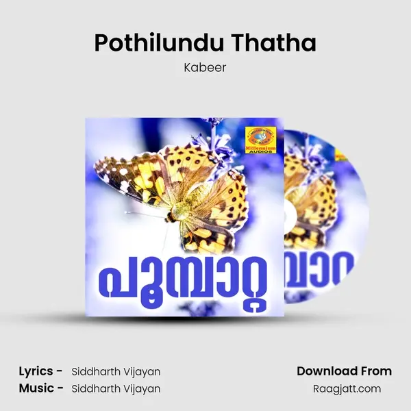 Pothilundu Thatha mp3 song