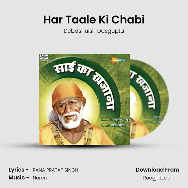 Har Taale Ki Chabi mp3 song