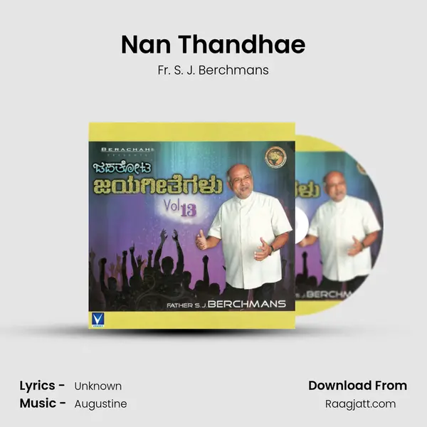 Nan Thandhae - Fr. S. J. Berchmans album cover 