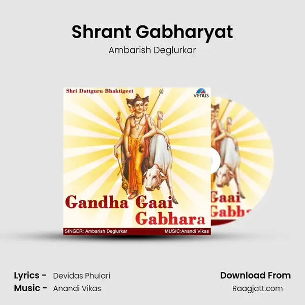 Shrant Gabharyat - Ambarish Deglurkar album cover 