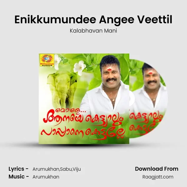 Enikkumundee Angee Veettil mp3 song