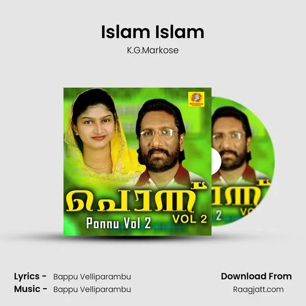 Islam Islam - K.G.Markose album cover 