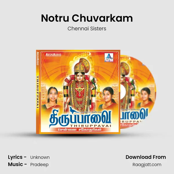 Notru Chuvarkam - Chennai Sisters album cover 