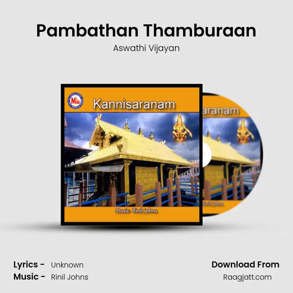 Pambathan Thamburaan mp3 song