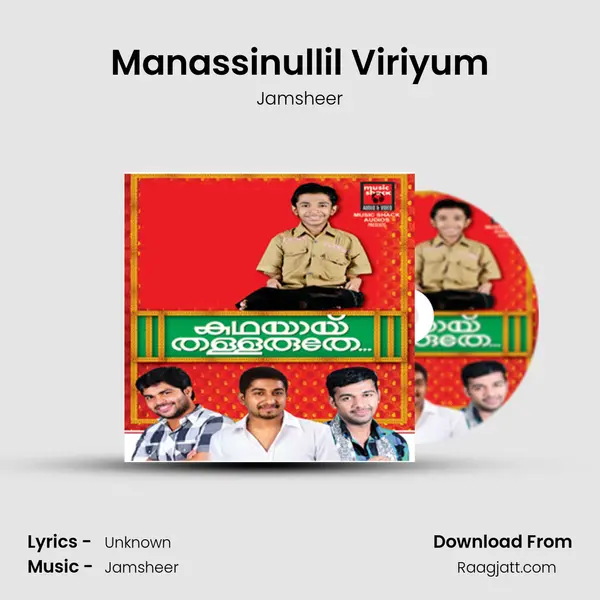 Manassinullil Viriyum mp3 song