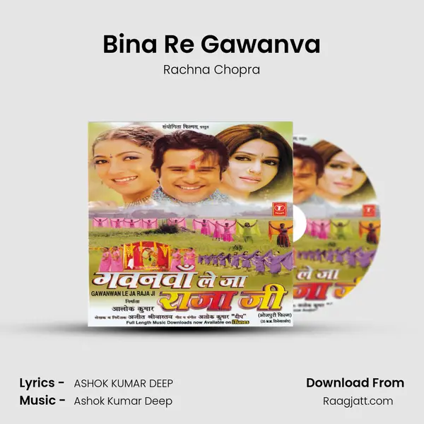 Bina Re Gawanva - Rachna Chopra album cover 